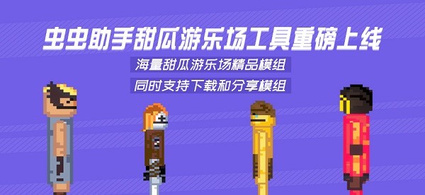 新二网址皇冠链接官方版原神抽卡模拟器下载手机版